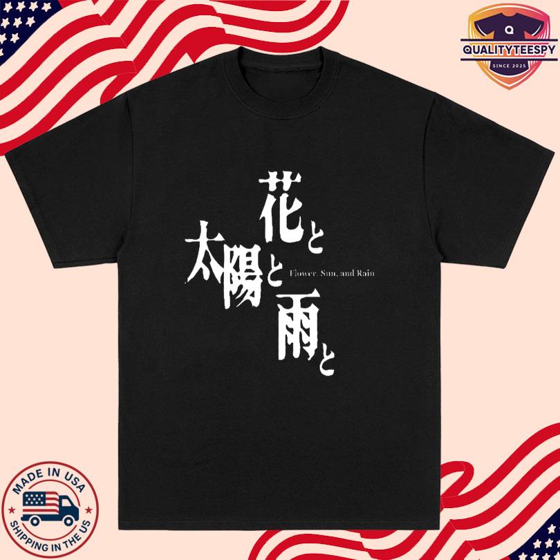 Suda51 Flower Sun And Rain Merch